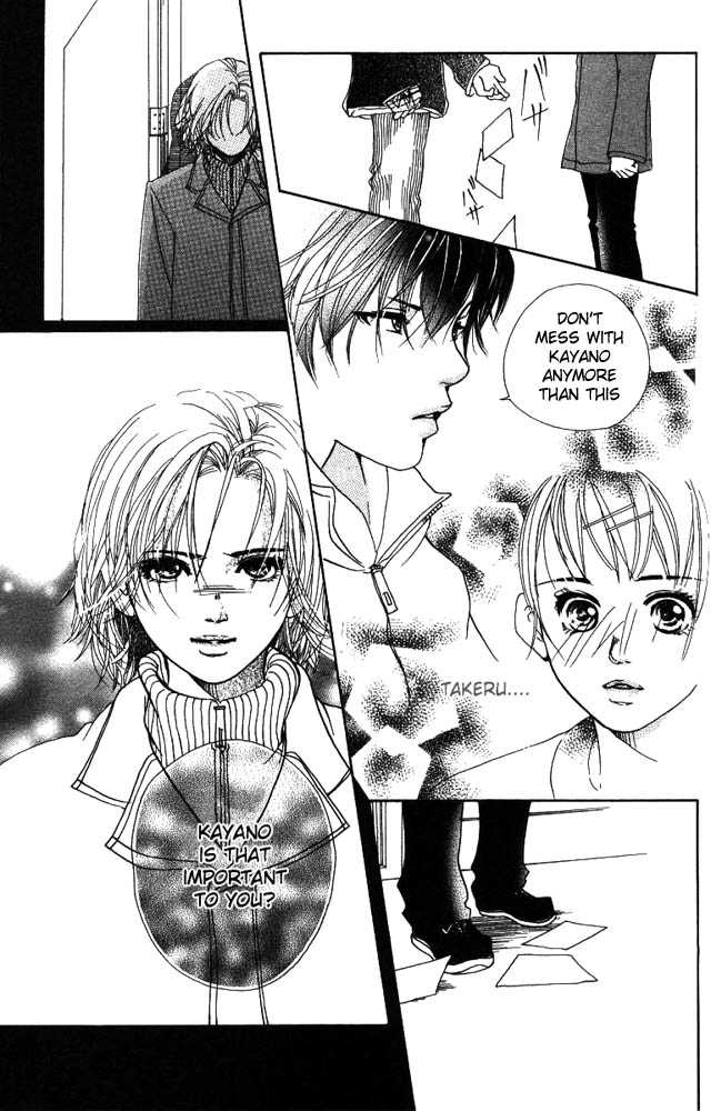 Akuma de Sourou Chapter 16 page 17 - Chapter 16