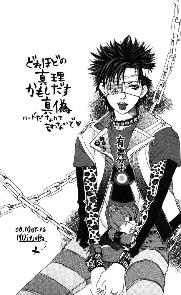 Akuma de Sourou Chapter 16 page 2 - Chapter 16