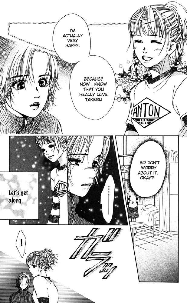 Akuma de Sourou Chapter 17 page 10 - Chapter 17