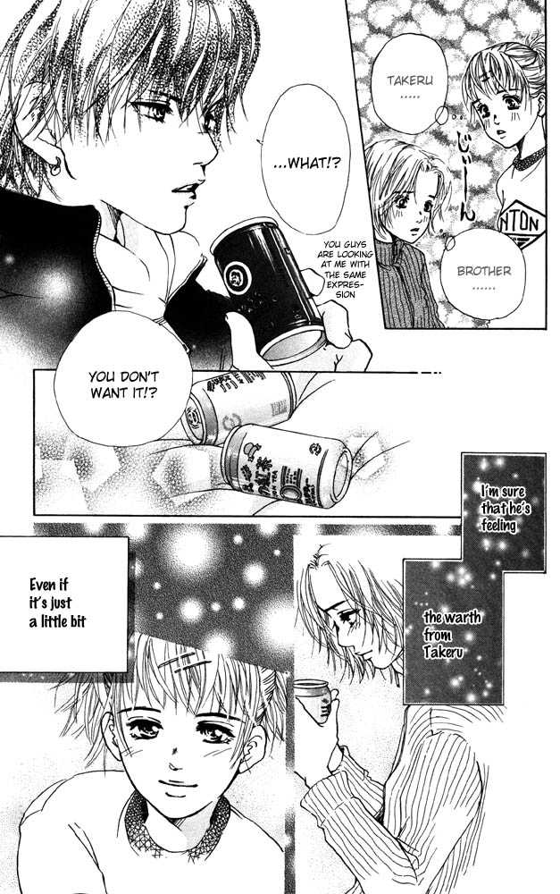 Akuma de Sourou Chapter 17 page 12 - Chapter 17