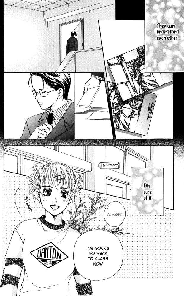 Akuma de Sourou Chapter 17 page 13 - Chapter 17