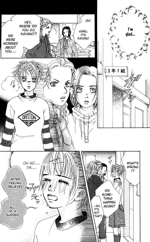 Akuma de Sourou Chapter 17 page 17 - Chapter 17
