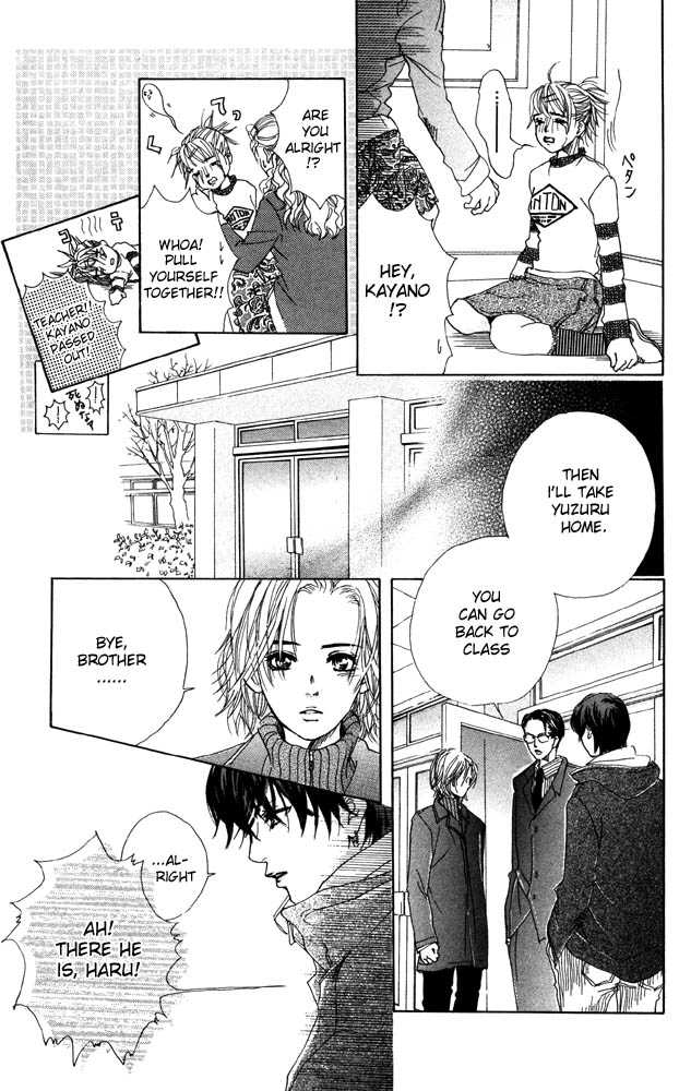 Akuma de Sourou Chapter 17 page 18 - Chapter 17