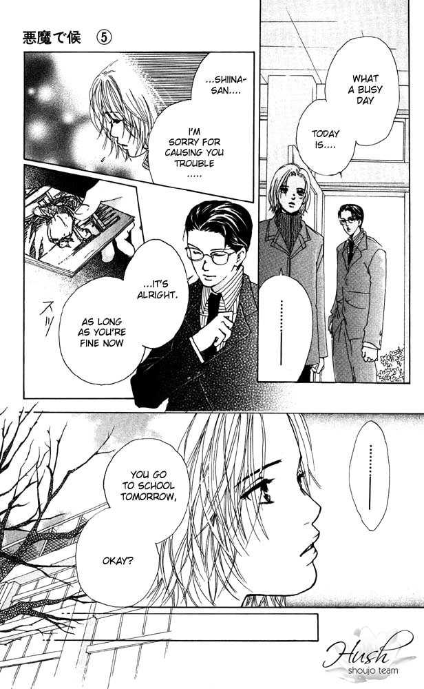 Akuma de Sourou Chapter 17 page 20 - Chapter 17