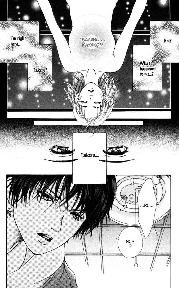 Akuma de Sourou Chapter 17 page 21 - Chapter 17