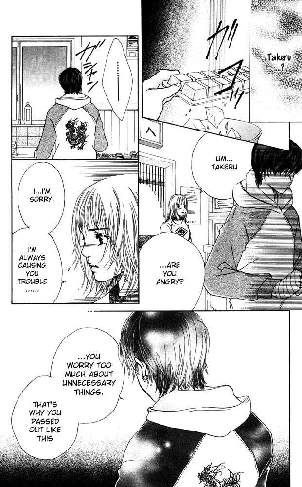 Akuma de Sourou Chapter 17 page 25 - Chapter 17