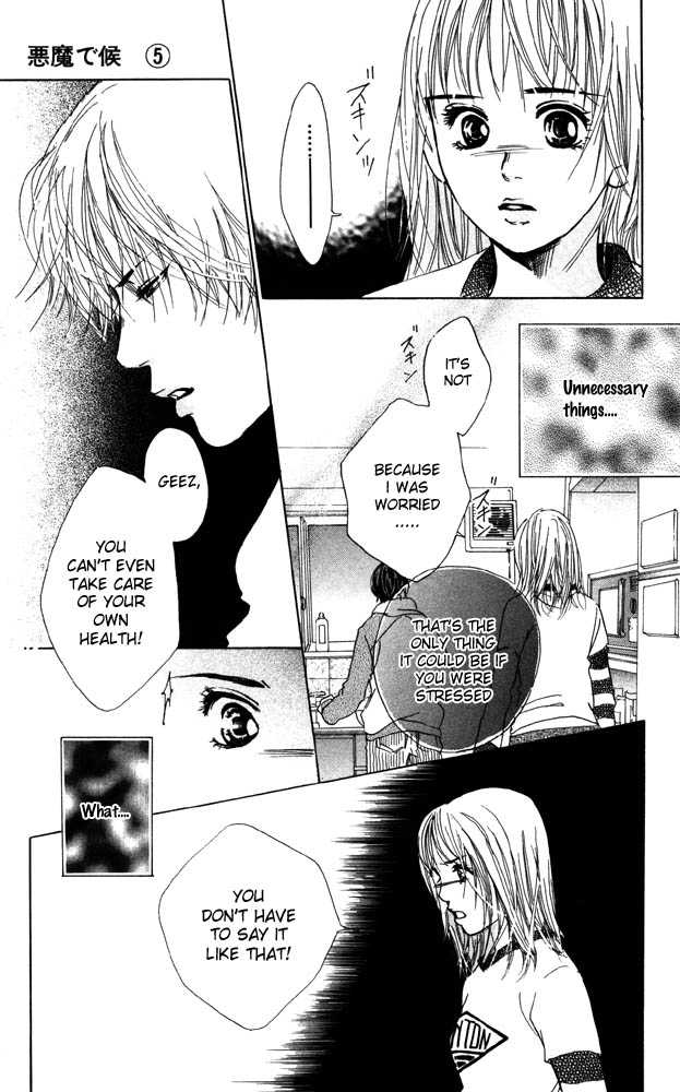 Akuma de Sourou Chapter 17 page 26 - Chapter 17