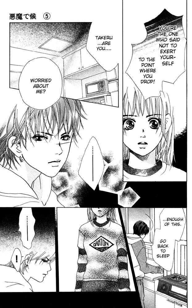 Akuma de Sourou Chapter 17 page 28 - Chapter 17