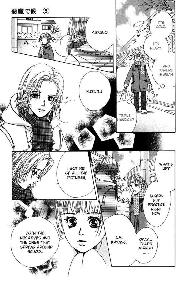 Akuma de Sourou Chapter 17 page 34 - Chapter 17