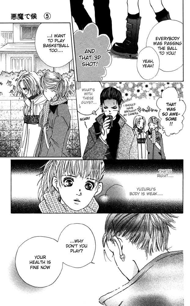 Akuma de Sourou Chapter 17 page 44 - Chapter 17
