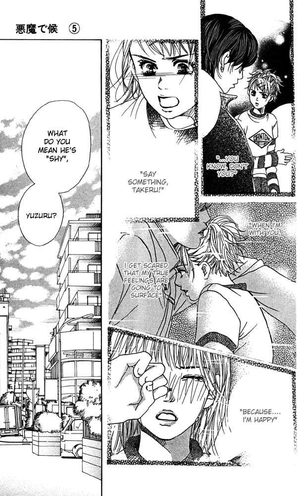 Akuma de Sourou Chapter 17 page 48 - Chapter 17