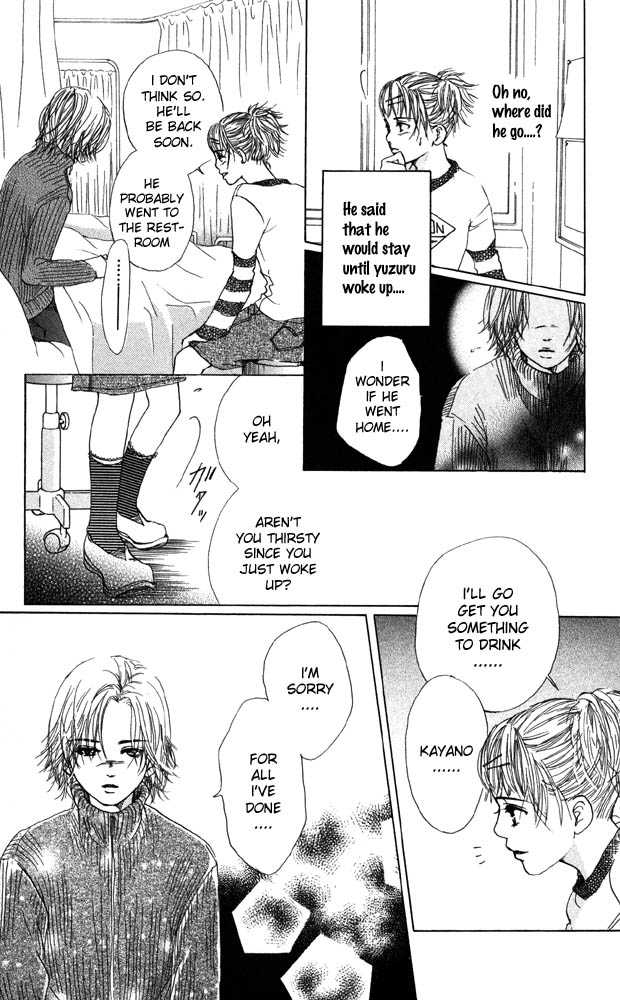Akuma de Sourou Chapter 17 page 8 - Chapter 17