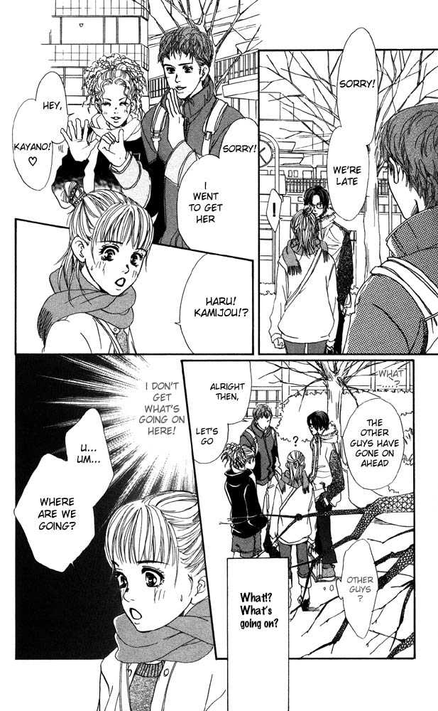 Akuma de Sourou Chapter 18 page 10 - Chapter 18