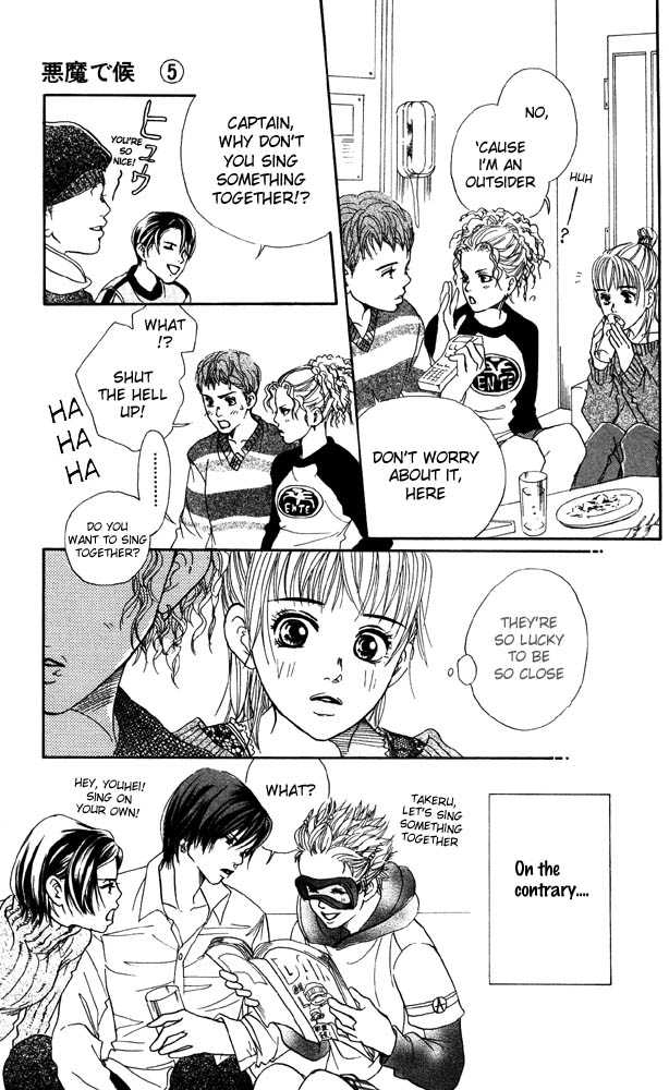 Akuma de Sourou Chapter 18 page 13 - Chapter 18