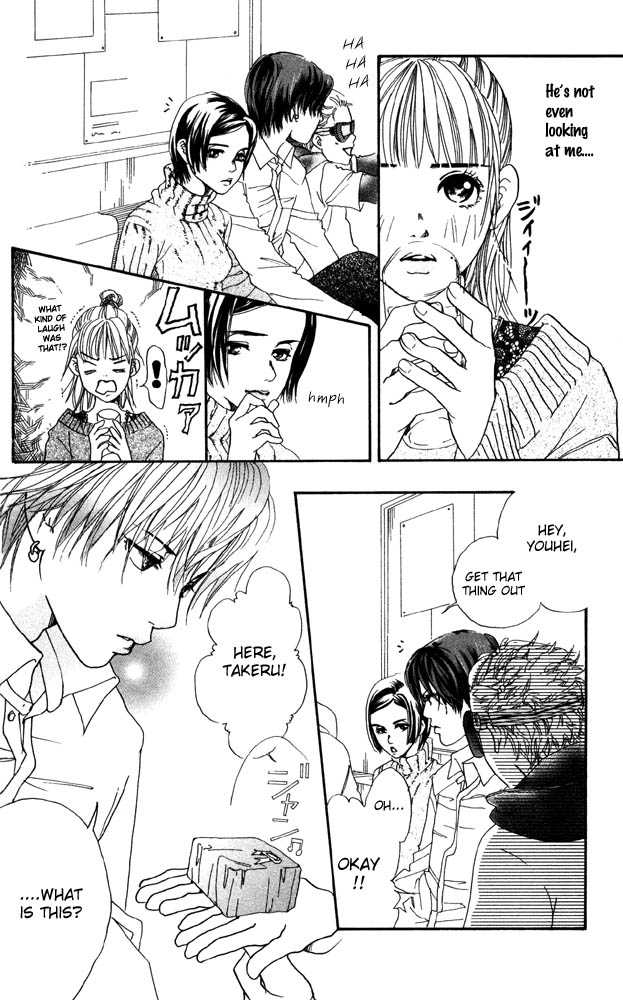 Akuma de Sourou Chapter 18 page 14 - Chapter 18