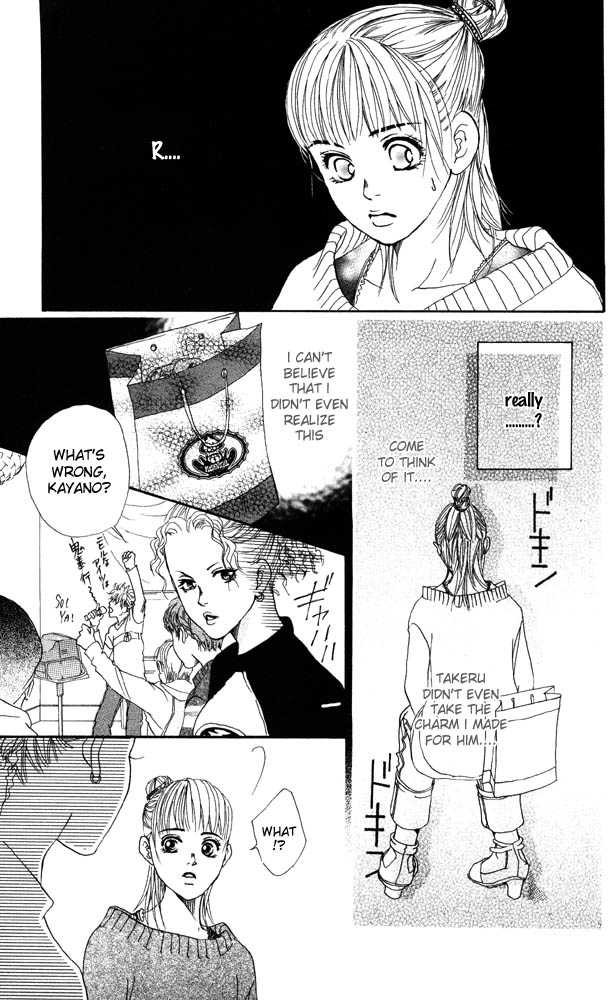 Akuma de Sourou Chapter 18 page 17 - Chapter 18