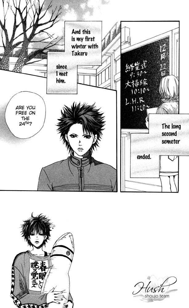 Akuma de Sourou Chapter 18 page 3 - Chapter 18