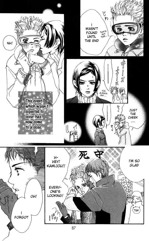 Akuma de Sourou Chapter 18 page 37 - Chapter 18