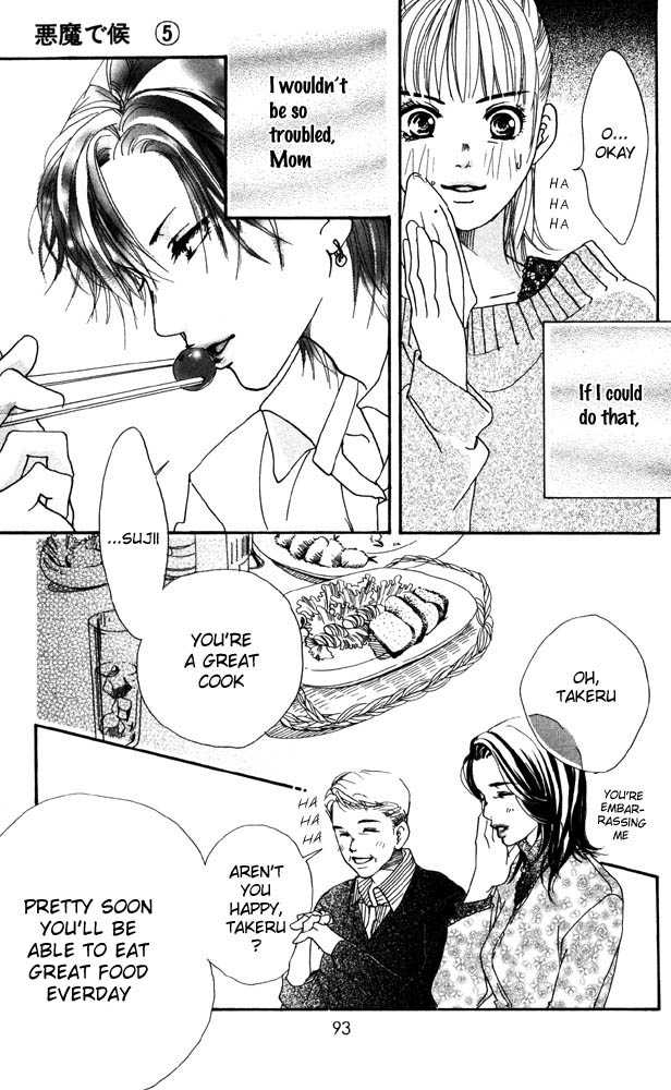 Akuma de Sourou Chapter 18 page 43 - Chapter 18