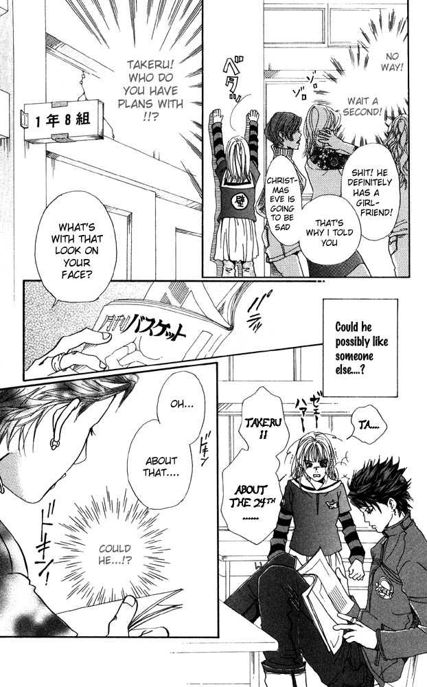 Akuma de Sourou Chapter 18 page 5 - Chapter 18