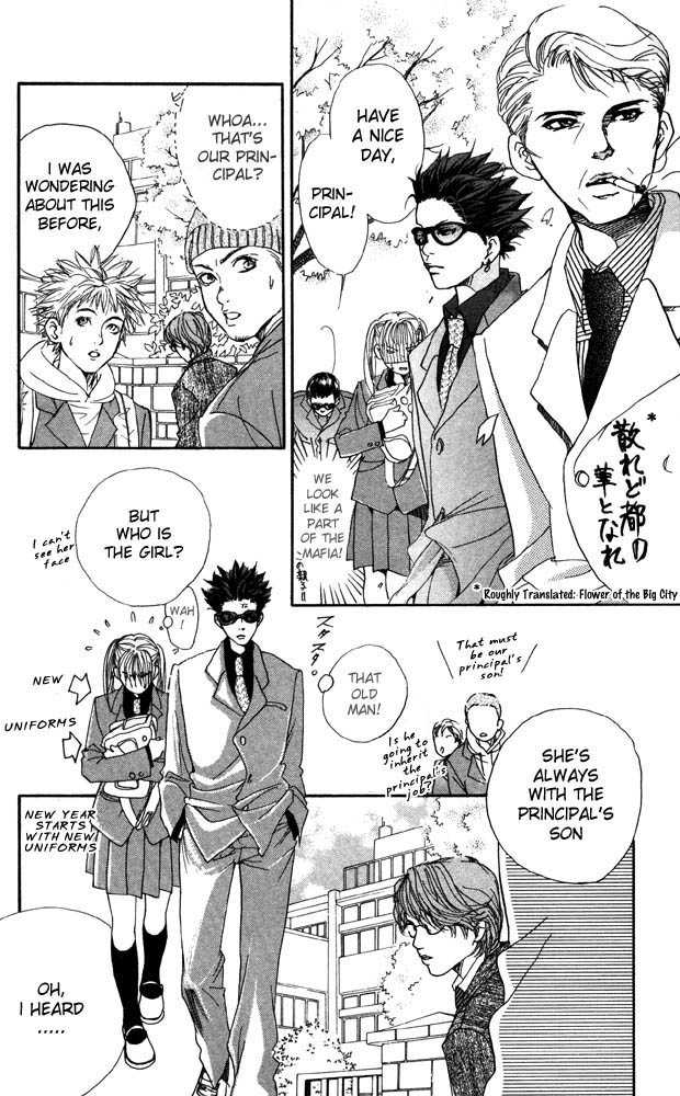 Akuma de Sourou Chapter 19 page 12 - Chapter 19