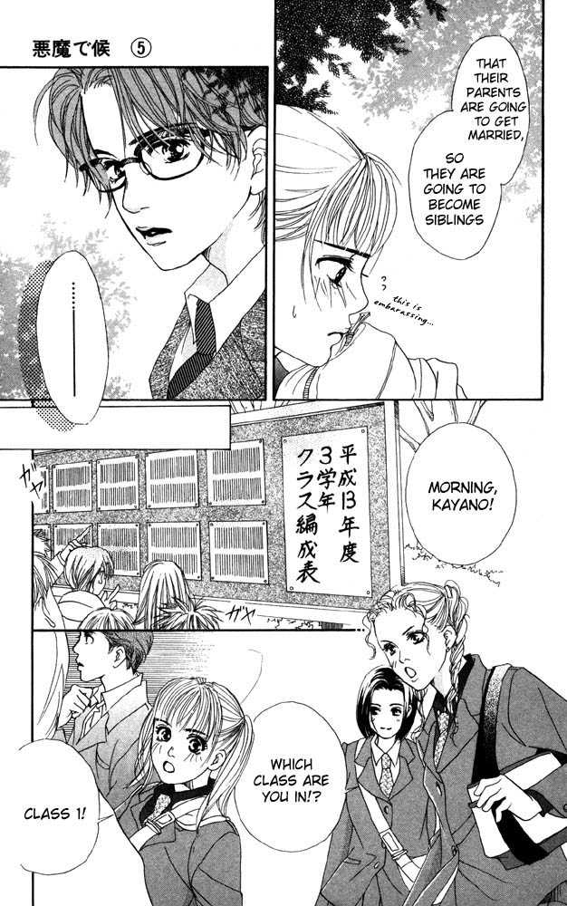 Akuma de Sourou Chapter 19 page 13 - Chapter 19