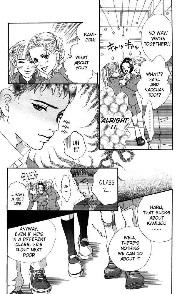 Akuma de Sourou Chapter 19 page 14 - Chapter 19