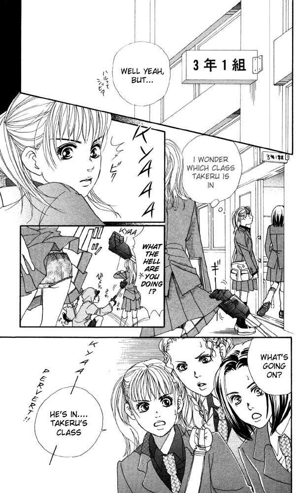 Akuma de Sourou Chapter 19 page 15 - Chapter 19