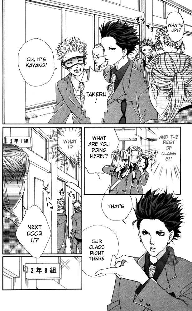 Akuma de Sourou Chapter 19 page 16 - Chapter 19