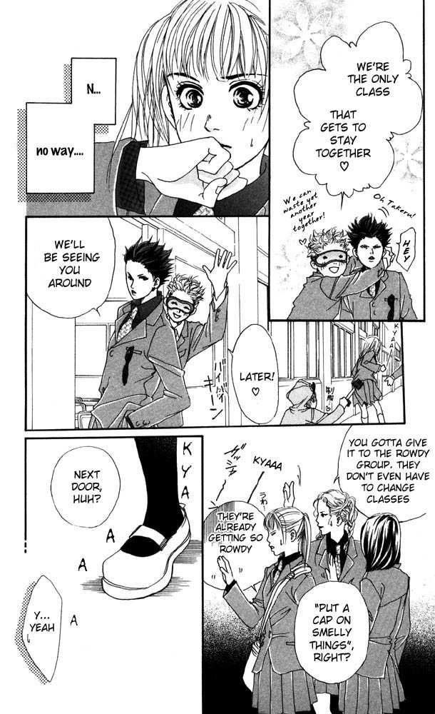 Akuma de Sourou Chapter 19 page 17 - Chapter 19