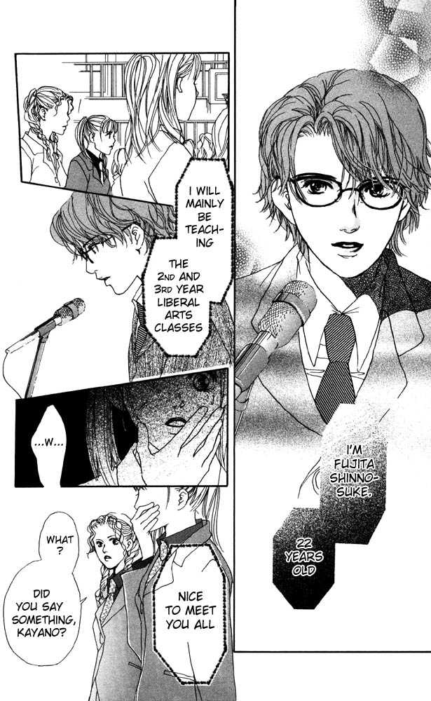Akuma de Sourou Chapter 19 page 20 - Chapter 19