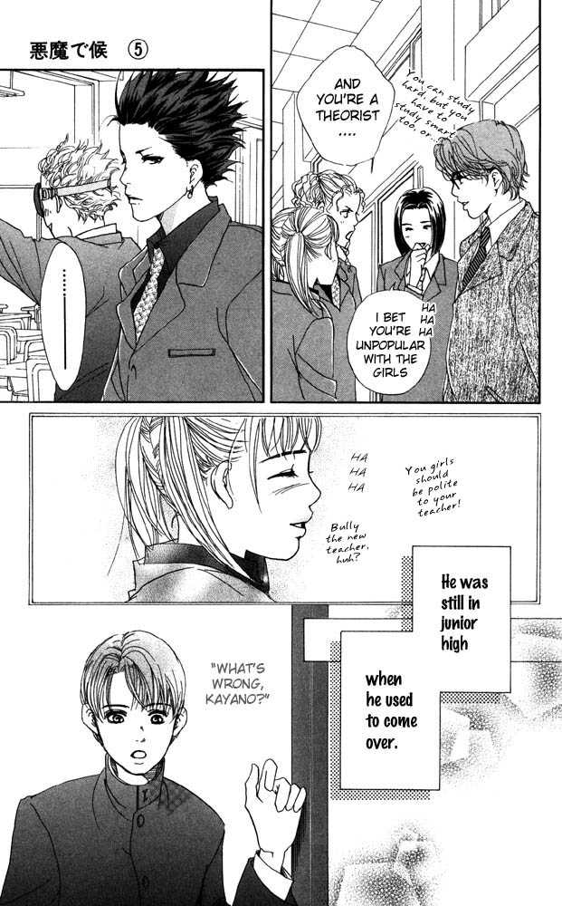 Akuma de Sourou Chapter 19 page 25 - Chapter 19