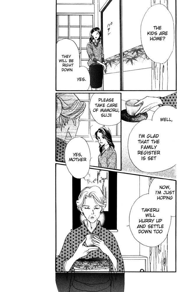 Akuma de Sourou Chapter 19 page 33 - Chapter 19