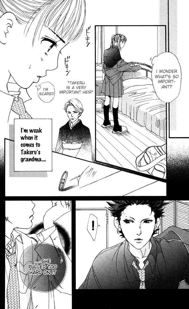 Akuma de Sourou Chapter 19 page 34 - Chapter 19
