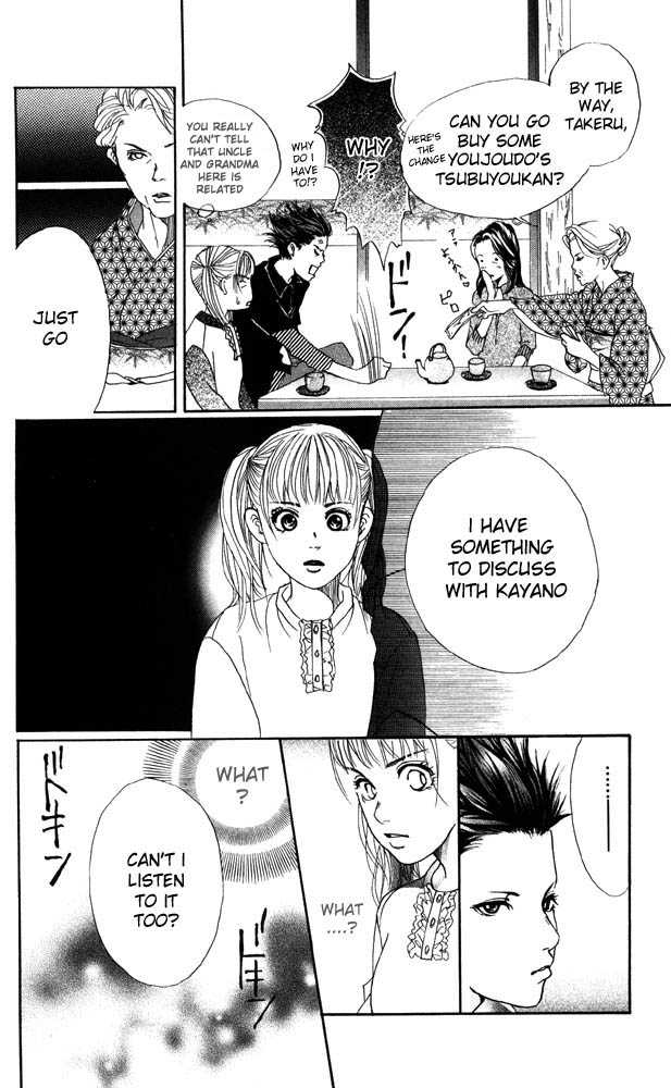 Akuma de Sourou Chapter 19 page 38 - Chapter 19