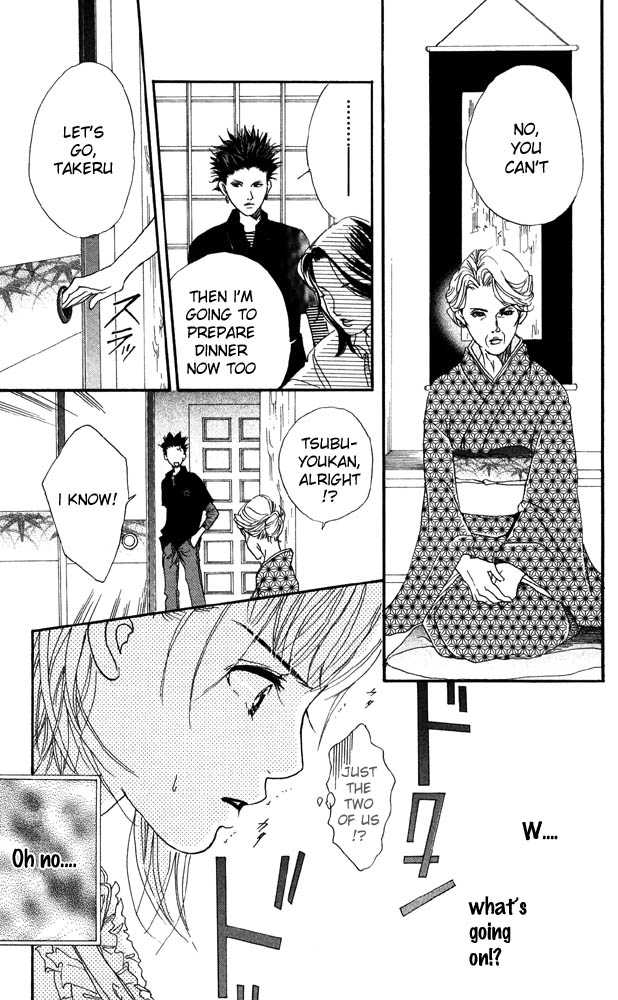 Akuma de Sourou Chapter 19 page 39 - Chapter 19