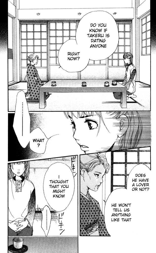Akuma de Sourou Chapter 19 page 41 - Chapter 19