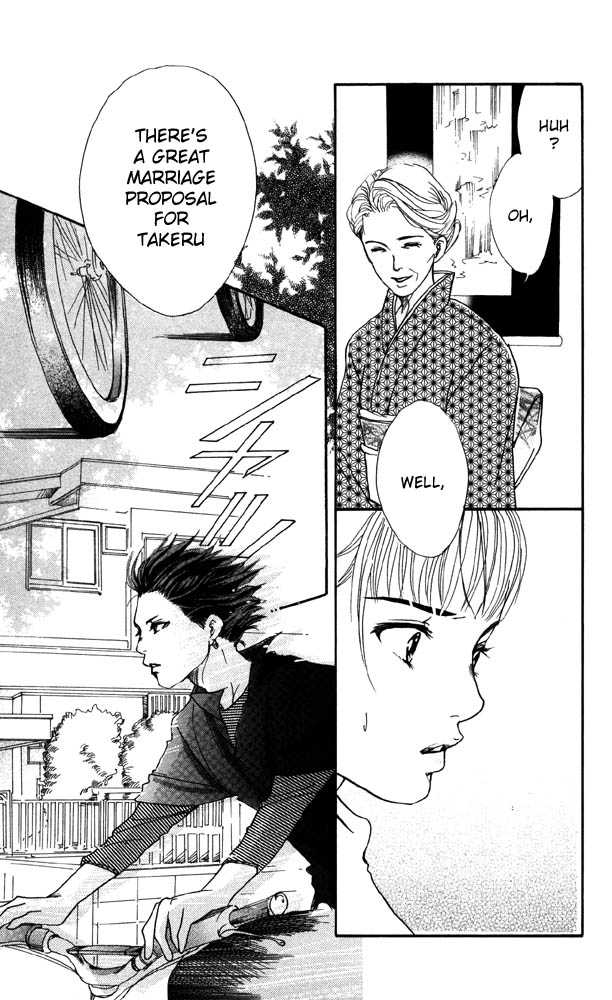 Akuma de Sourou Chapter 19 page 43 - Chapter 19