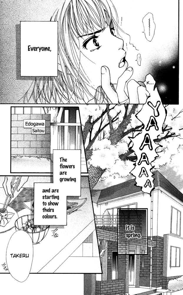 Akuma de Sourou Chapter 19 page 7 - Chapter 19