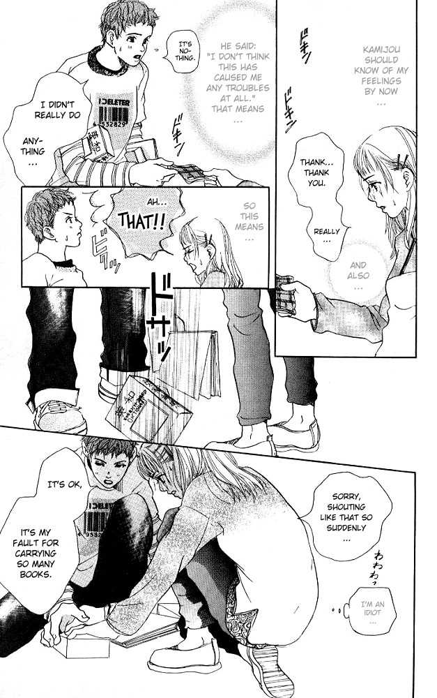 Akuma de Sourou Chapter 2.1 page 11 - Chapter 2.1