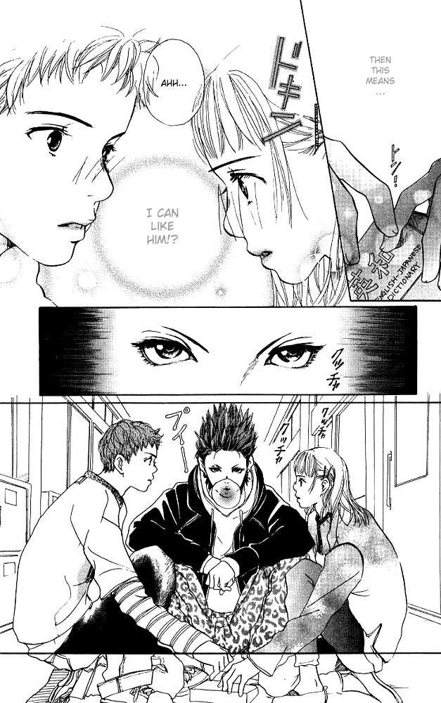Akuma de Sourou Chapter 2.1 page 12 - Chapter 2.1