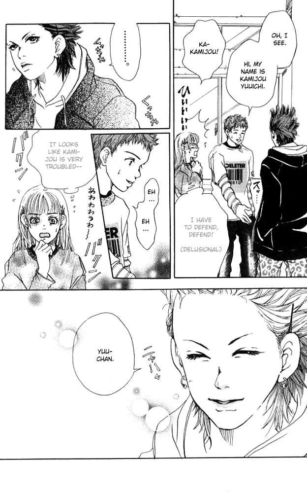Akuma de Sourou Chapter 2.1 page 14 - Chapter 2.1