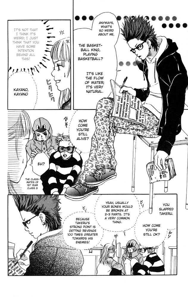 Akuma de Sourou Chapter 2.1 page 18 - Chapter 2.1