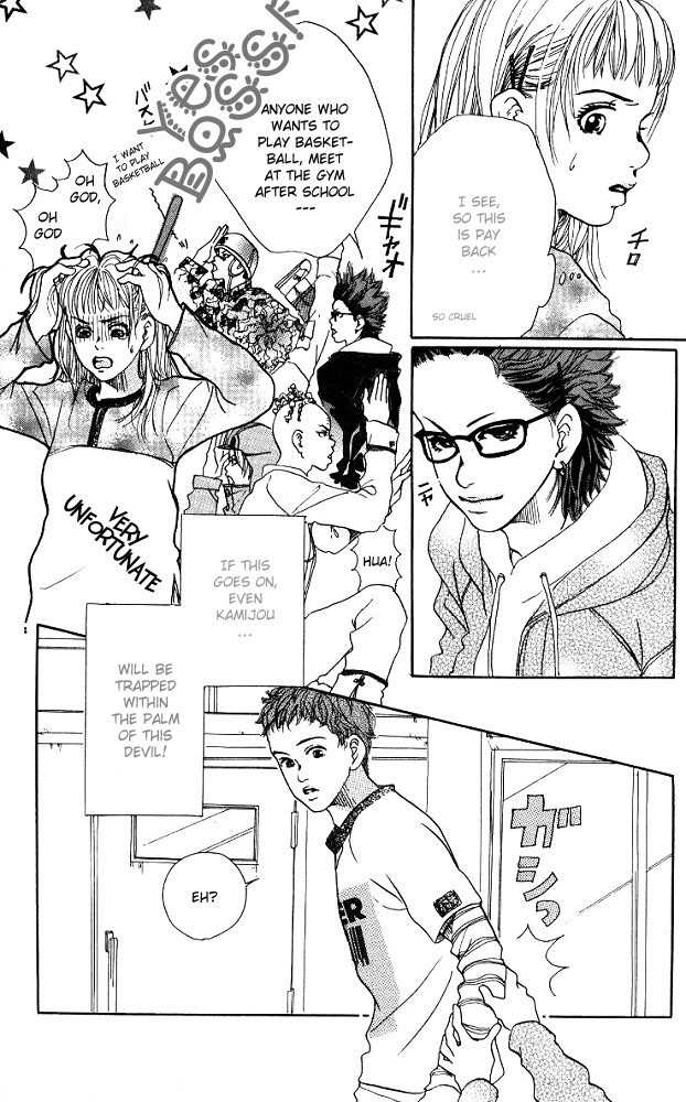 Akuma de Sourou Chapter 2.1 page 19 - Chapter 2.1