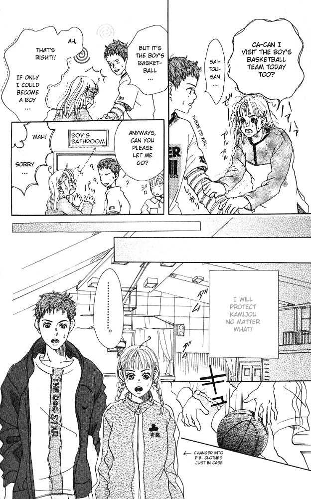 Akuma de Sourou Chapter 2.1 page 20 - Chapter 2.1