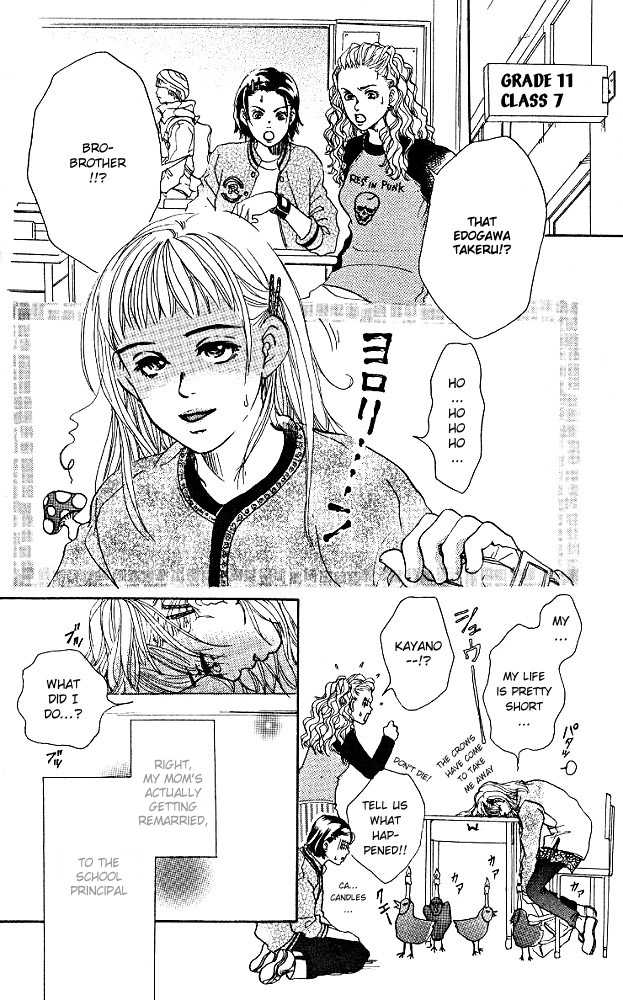 Akuma de Sourou Chapter 2.1 page 4 - Chapter 2.1