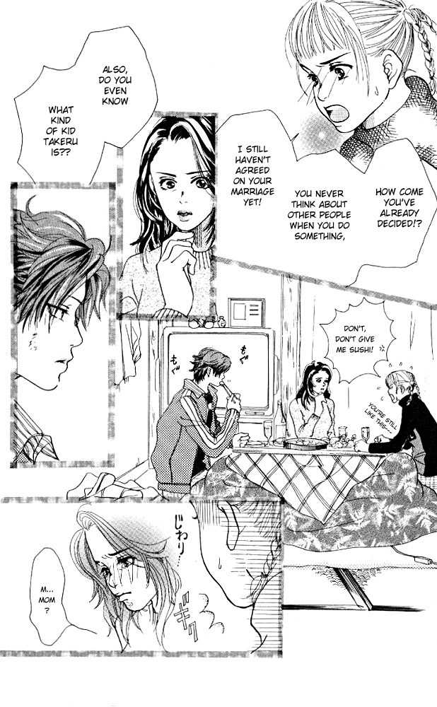 Akuma de Sourou Chapter 2.1 page 6 - Chapter 2.1