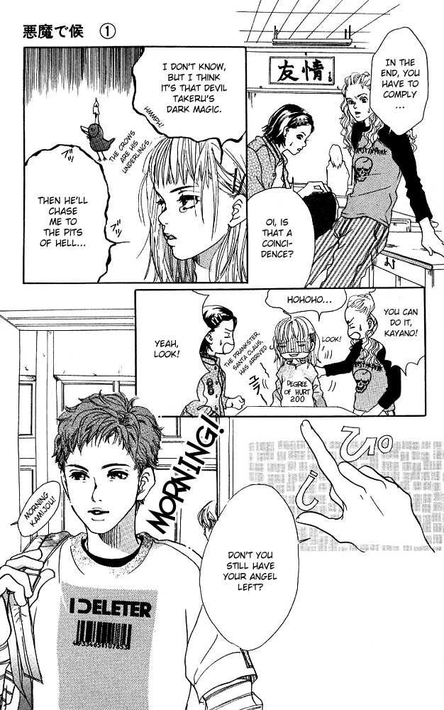 Akuma de Sourou Chapter 2.1 page 9 - Chapter 2.1