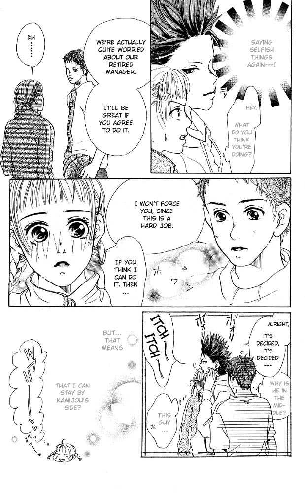Akuma de Sourou Chapter 2.2 page 6 - Chapter 2.2