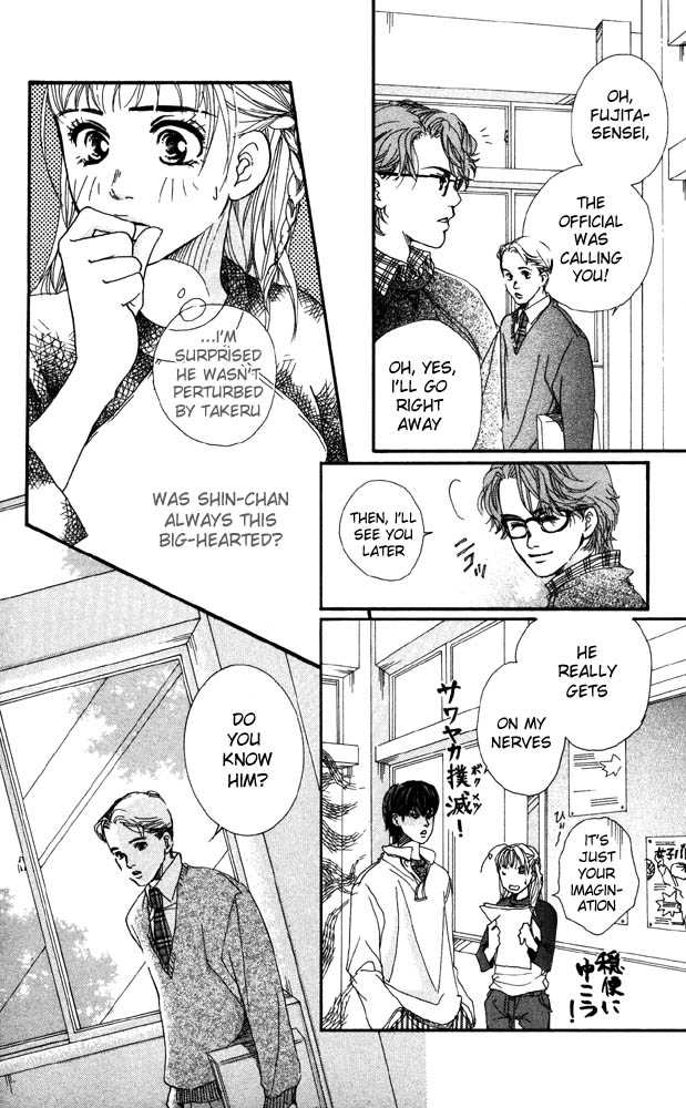 Akuma de Sourou Chapter 20 page 15 - Chapter 20